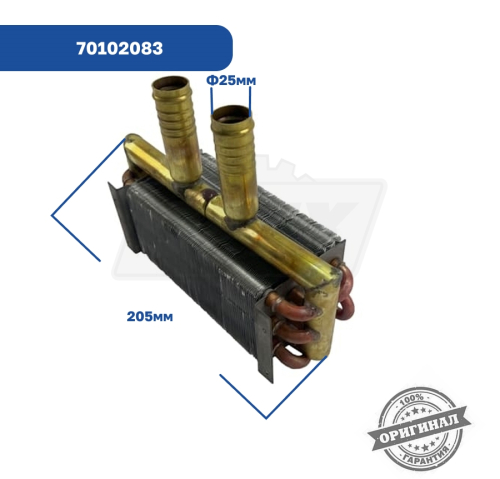 70102083 Радиатор отопителя вентилятора водителя Yutong 612 AVL Krafttechnik1